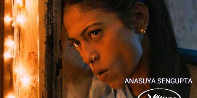 Urban Factory - Anasuya Sengupta de « The Shameless » reçoit le Prix de la Meilleure Actrice au Festival de Cannes (Un Certain Regard)